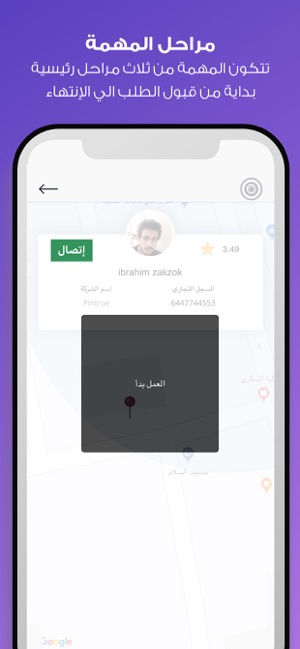 Afz3le  افزع لي(圖7)-速報App