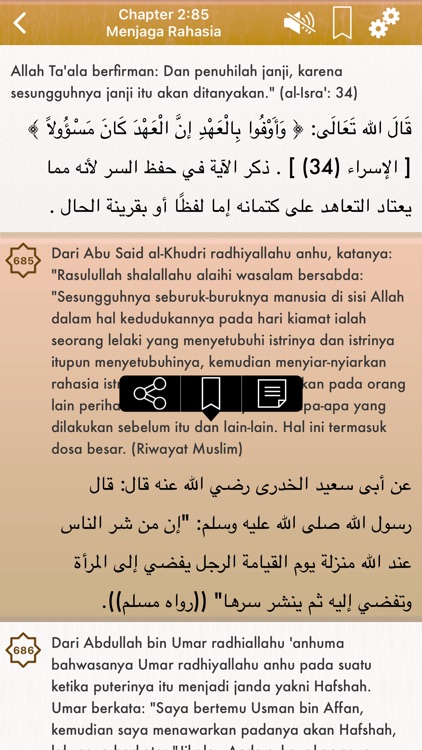 Riyad Salihin Audio Indonesian screenshot-4