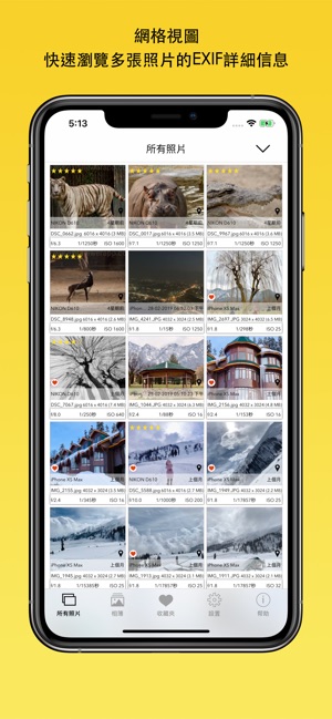 EXIF Viewer LITE by Fluntro(圖4)-速報App