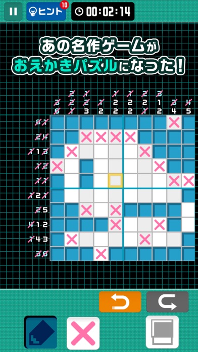 ピクロジパズル 名作ゲームでおえかきパズル Iphoneアプリ Applion