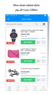 souq.com سوق.كوم iphone screenshot 3