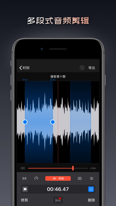 录音机pro 专业录音软件对于windows Pc 免费下载 Windows 電腦版 录音机pro 专业录音软件对于windows Pc 免费下载 Windows 電腦版