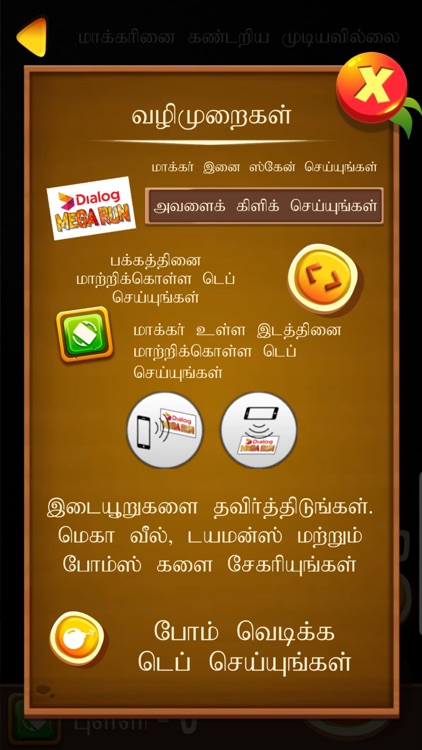 Dialog Mega Run screenshot-8