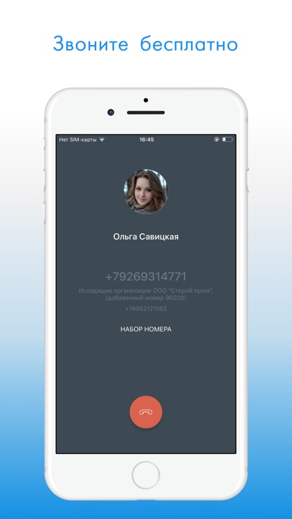 CRM «Простой бизнес» screenshot-4
