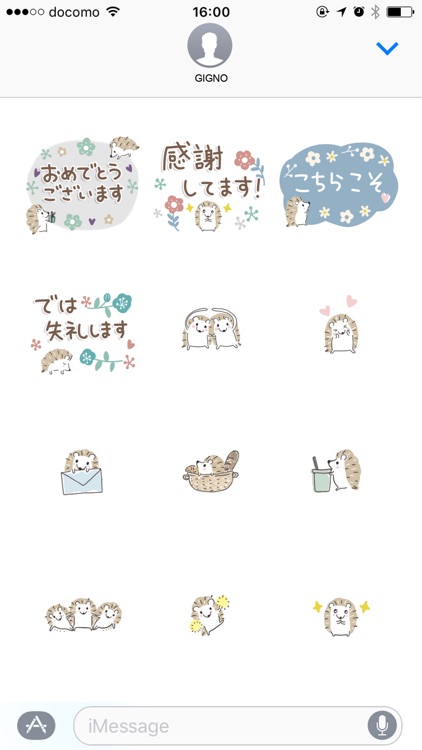 Small cute hedgehog message screenshot-4