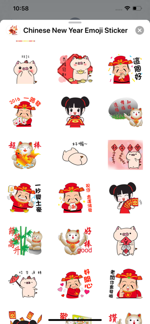 Chinese New Year Emoji Sticker(圖3)-速報App