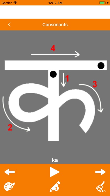 Write Marathi Alphabets screenshot-4