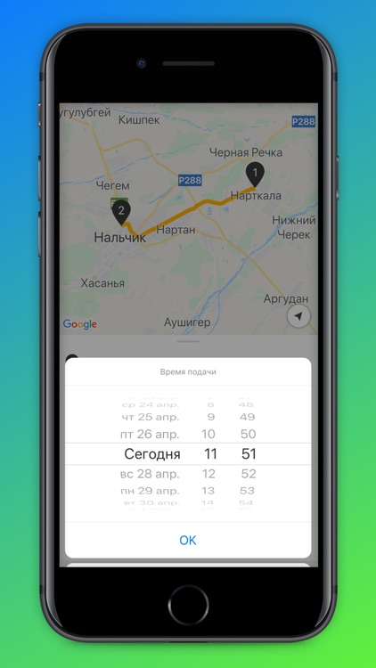 GUN TAXI г.Алматы