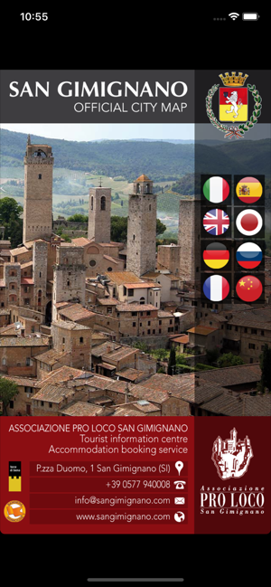 SanGimignano(圖1)-速報App