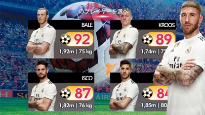 サッカーマネージャーファンタジー 2020のスクリーンショット4 サッカーマネージャーファンタジー 2020のスクリーンショット4