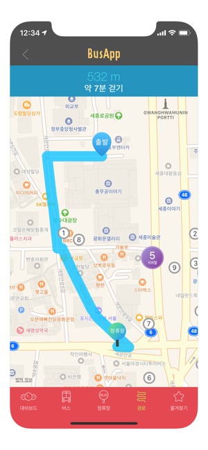 BusApp(圖5)-速報App