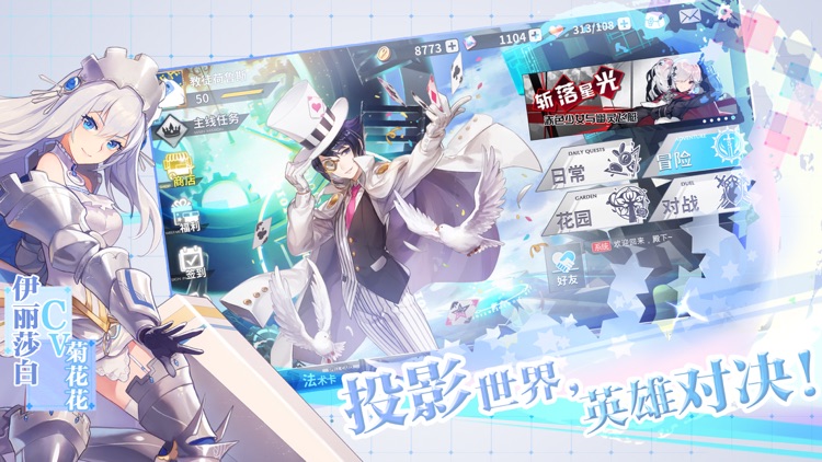 最终王冠 screenshot-5