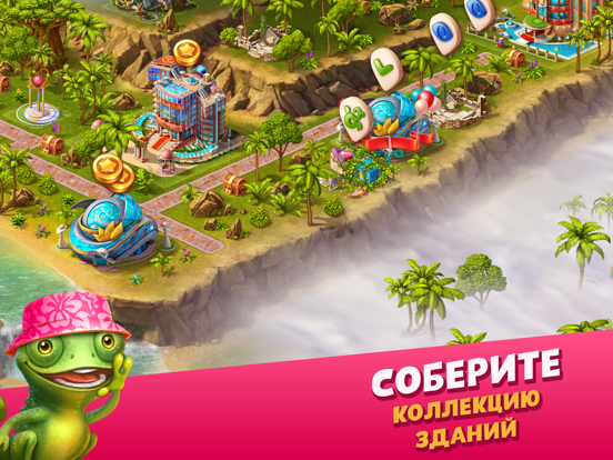 Игра Paradise Island 2: Твой Остров