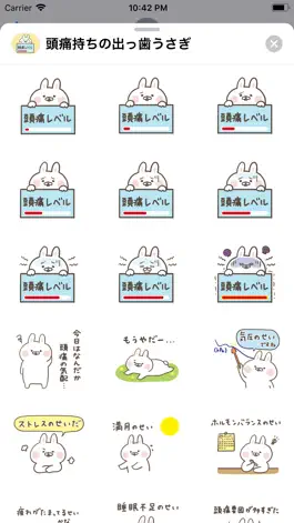 Game screenshot 頭痛持ちの出っ歯うさぎ mod apk