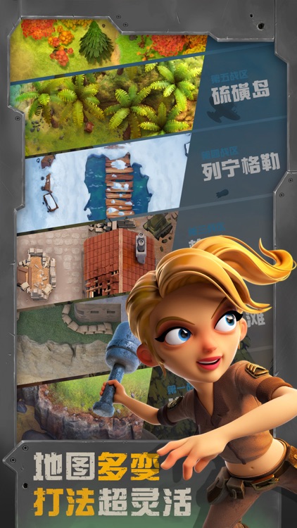 战区英雄-战争题材卡牌策略游戏