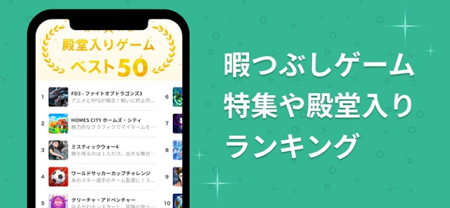 GameWith ゲームウィズ(圖3)-速報App