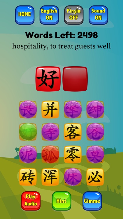 Chinese Character Game HSK screenshot-6