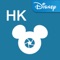 Icon Hong Kong Disney PhotoPass