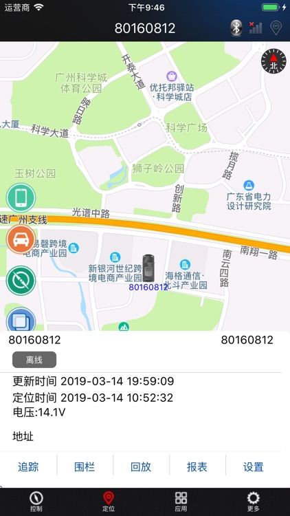 鑫思翼控车