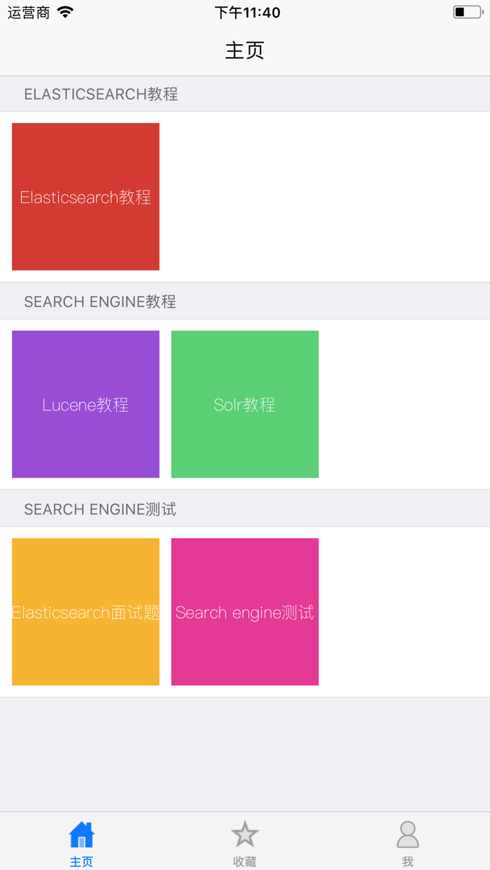 ElasticSearch