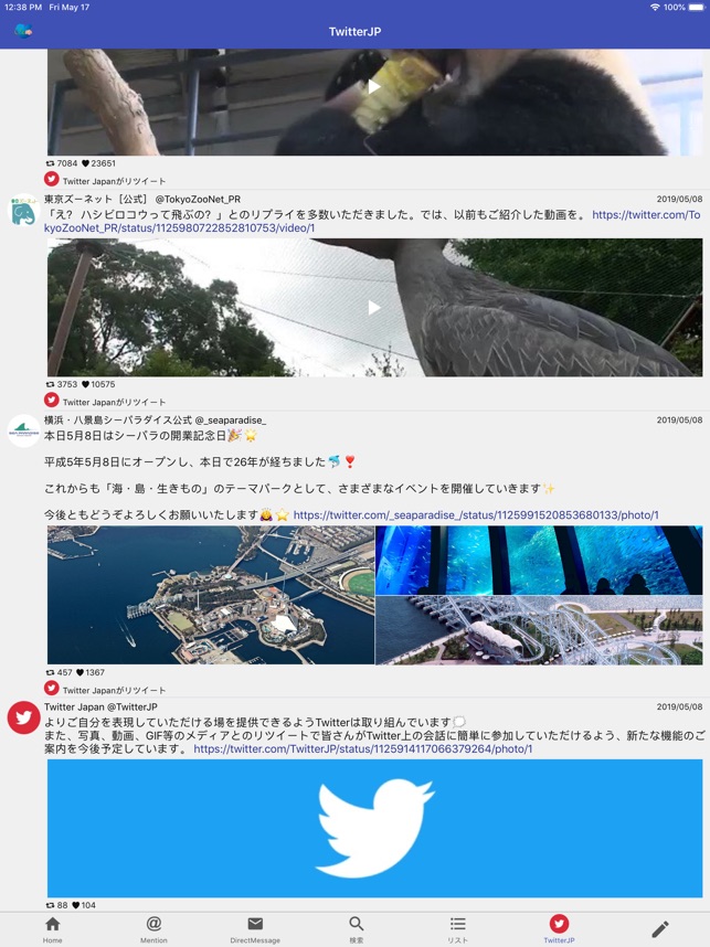 Twitcle Plus をapp Storeで