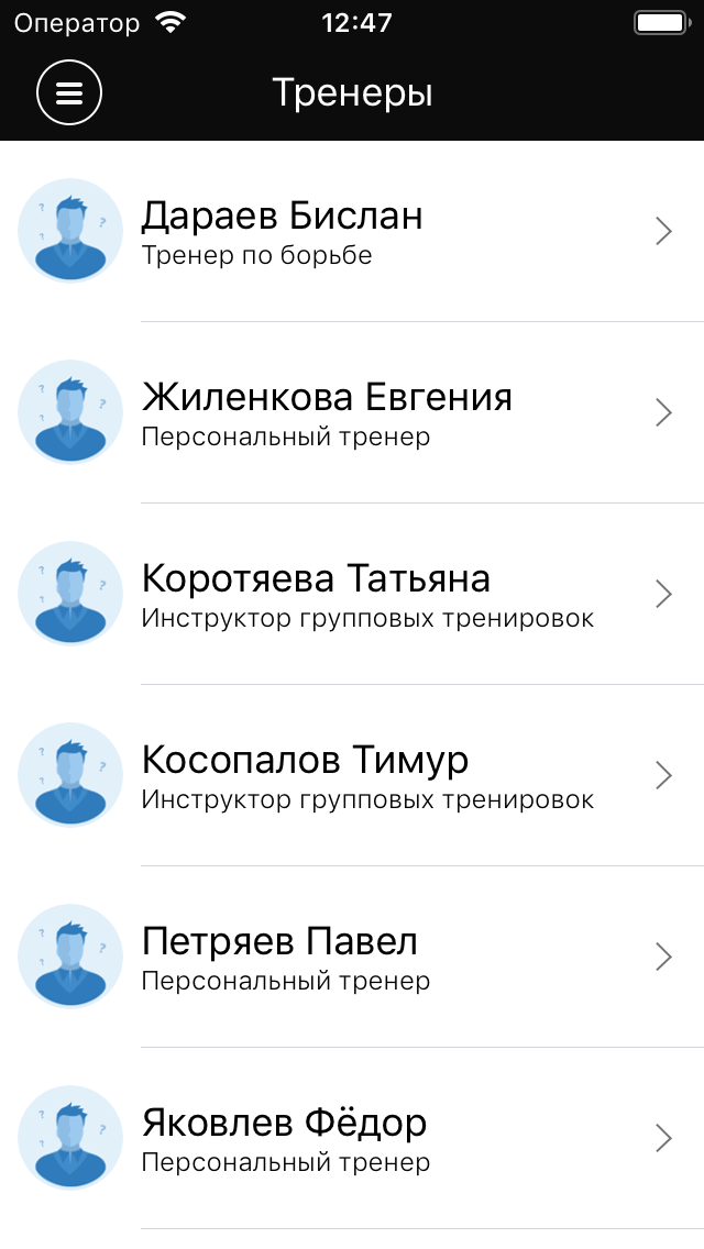 АВАЛОН ФИТНЕС