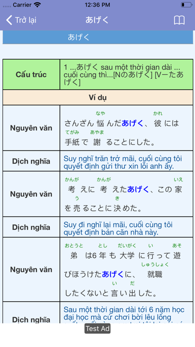 How to cancel & delete Từ Điển Mẫu Câu Tiếng Nhật from iphone & ipad 4