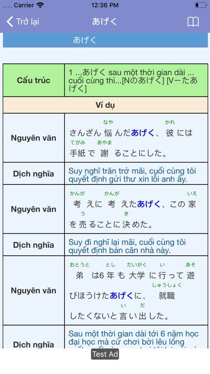 Từ Điển Mẫu Câu Tiếng Nhật screenshot-3