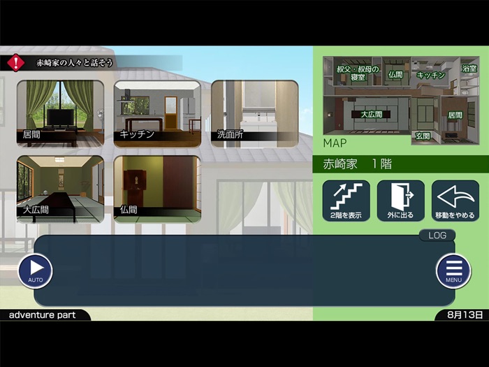 ミソハギ踏切で待ってる