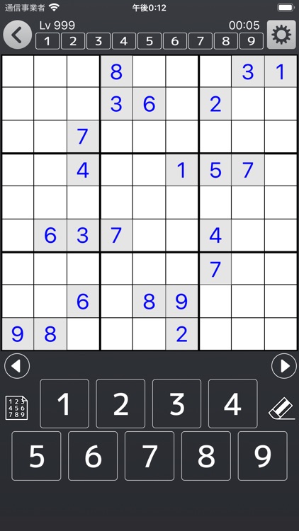 NumberPlace Lv999