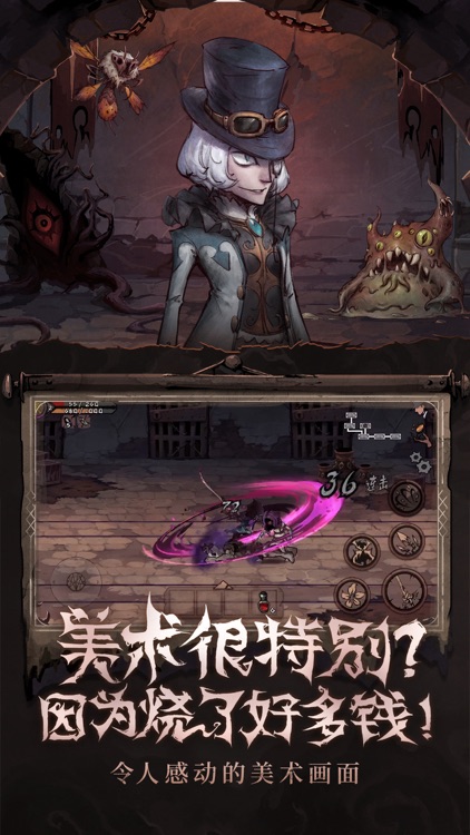 异化之地