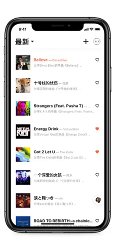 Screenshot 1 SongTaster - 用音乐倾听彼此 iphone