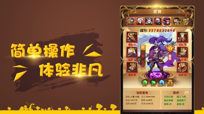 【图】守卫塔防:勇者不要太嚣张(截图3) 【图】守卫塔防:勇者不要太嚣张(截图3)