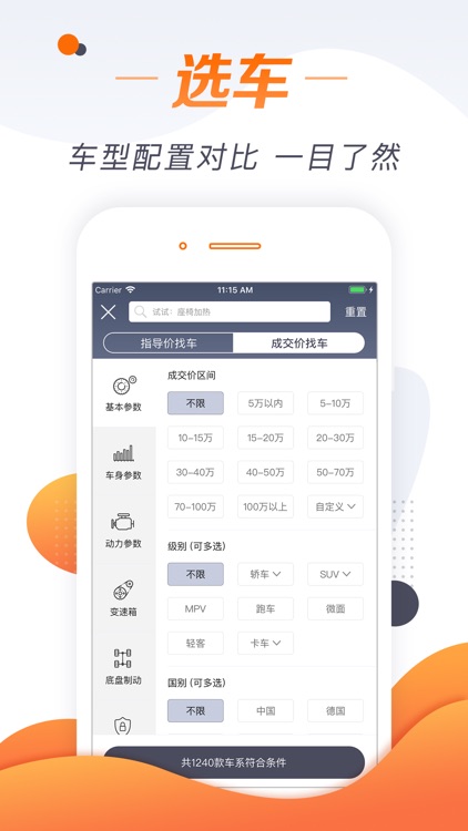 老司机-汽车新闻视频资讯之家