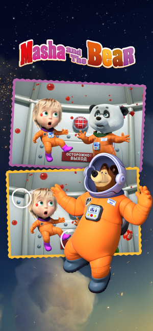 Masha and the Bear Differences(圖6)-速報App