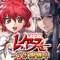 <スクウェア・エニックス最新作RPG>