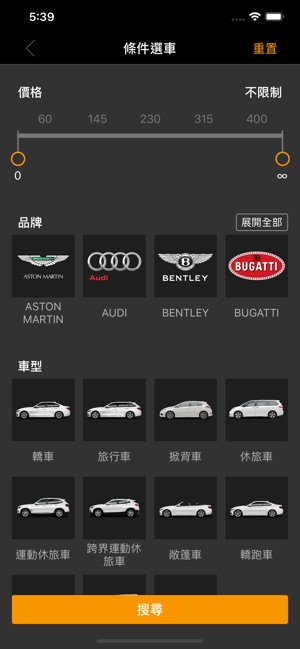 在app Store 上的 新車市