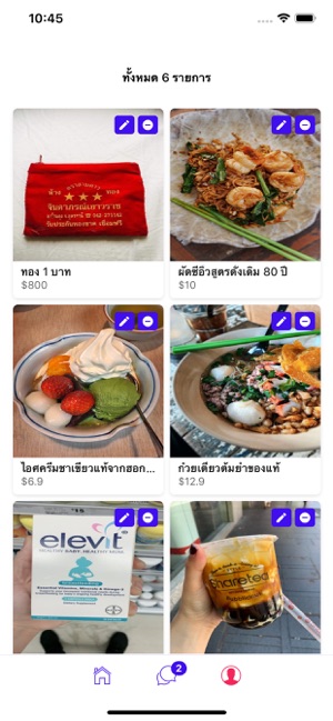 TMHK ทำมาหากิน(圖4)-速報App