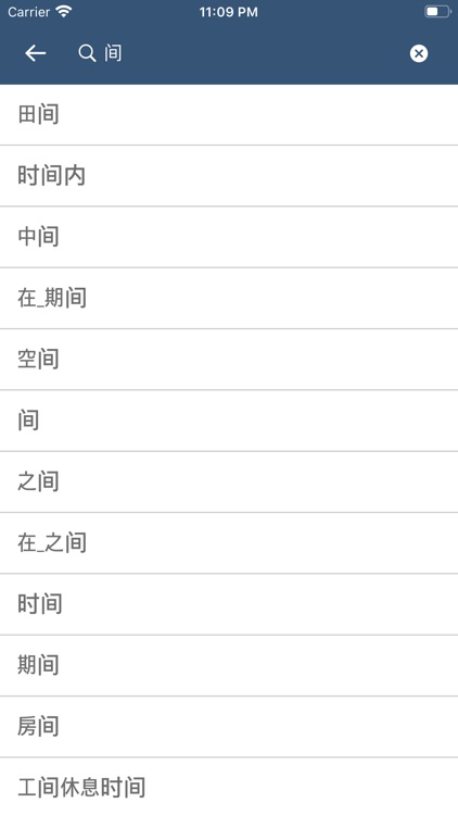 Chinese Polish Dictionary screenshot-5