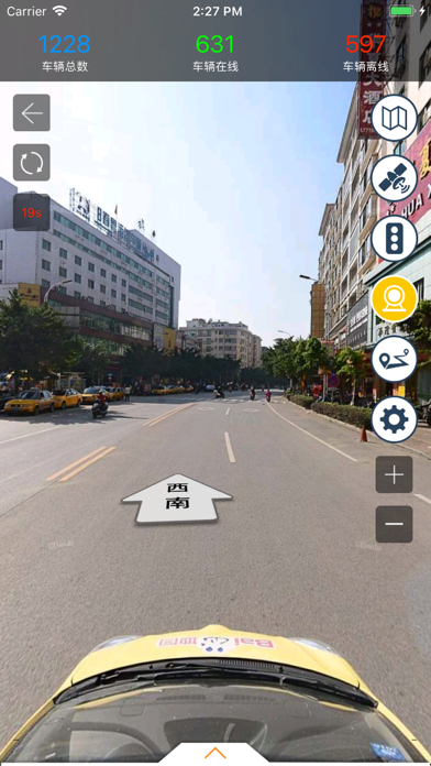 新快易通GPS screenshot 4