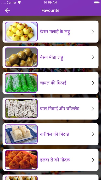 Dessert Recipes - Hindi screenshot-5