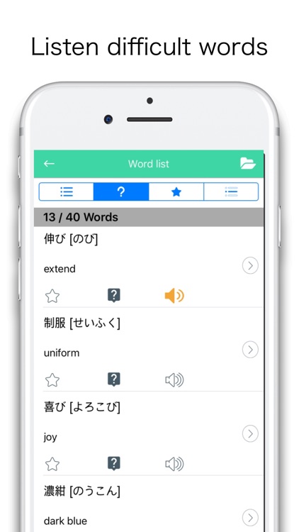 DalRead Japanese Pro screenshot-4