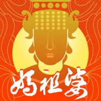 媽祖婆 - Mazu