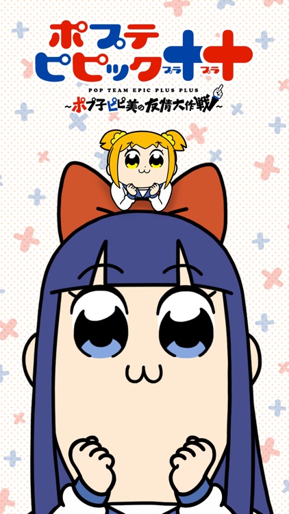 ポプテピピック++