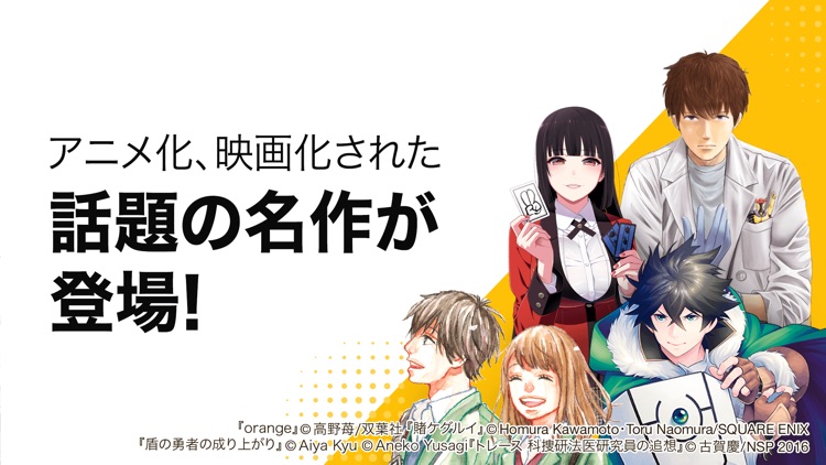 ピッコマ