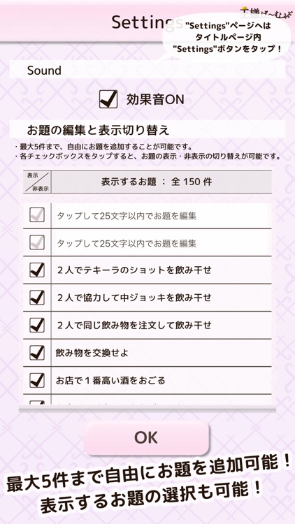 王様げ〜む screenshot-4