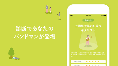 日比谷音楽祭公式おさんぽアプリ2020 screenshot1