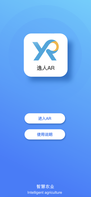 YiRenAR(圖1)-速報App