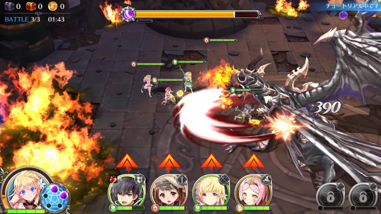 テリアサーガ screenshot-4