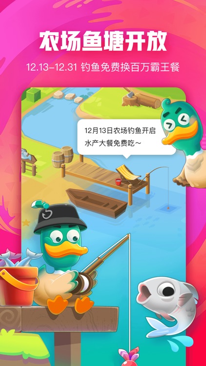 口碑-吃喝玩乐超值抢购5折起 screenshot-3